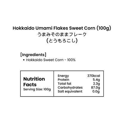 Hokkaido Umami Soup Flakes