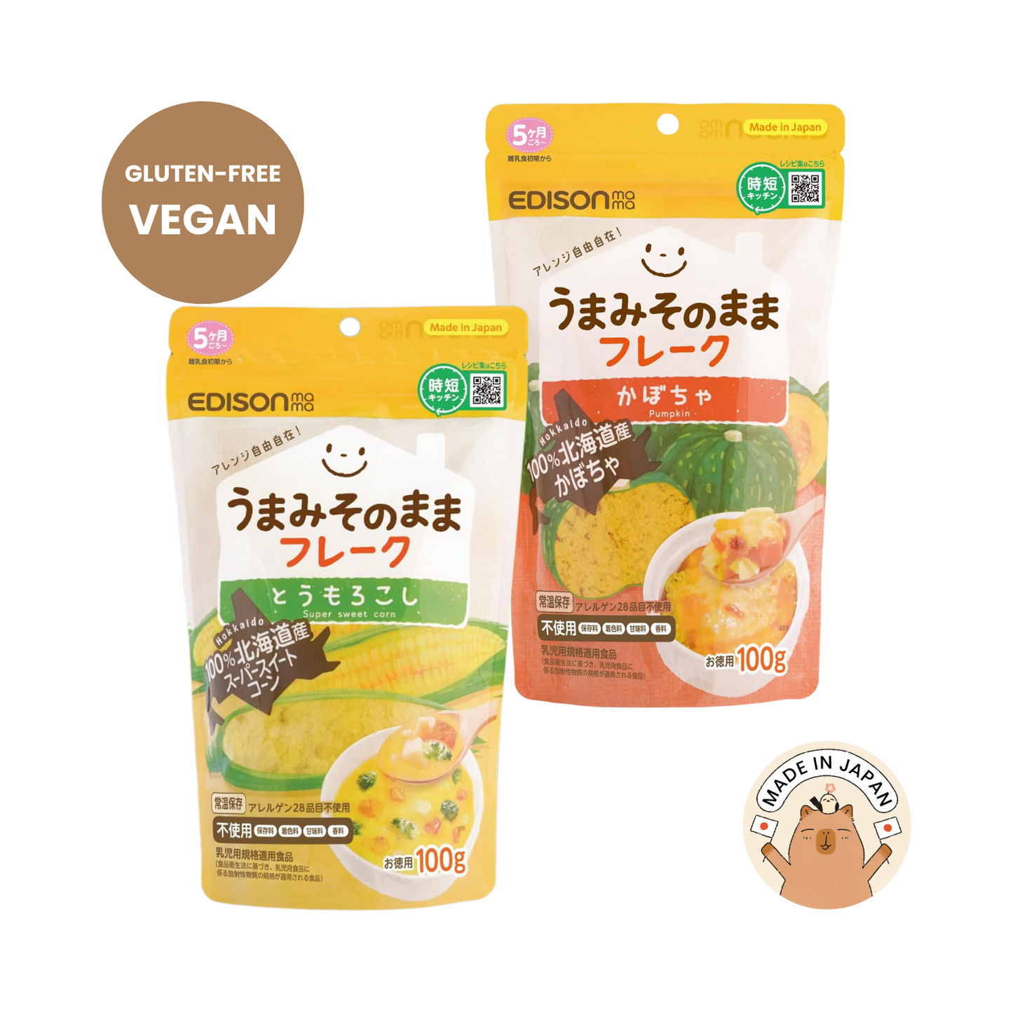 Hokkaido Umami Soup Flakes