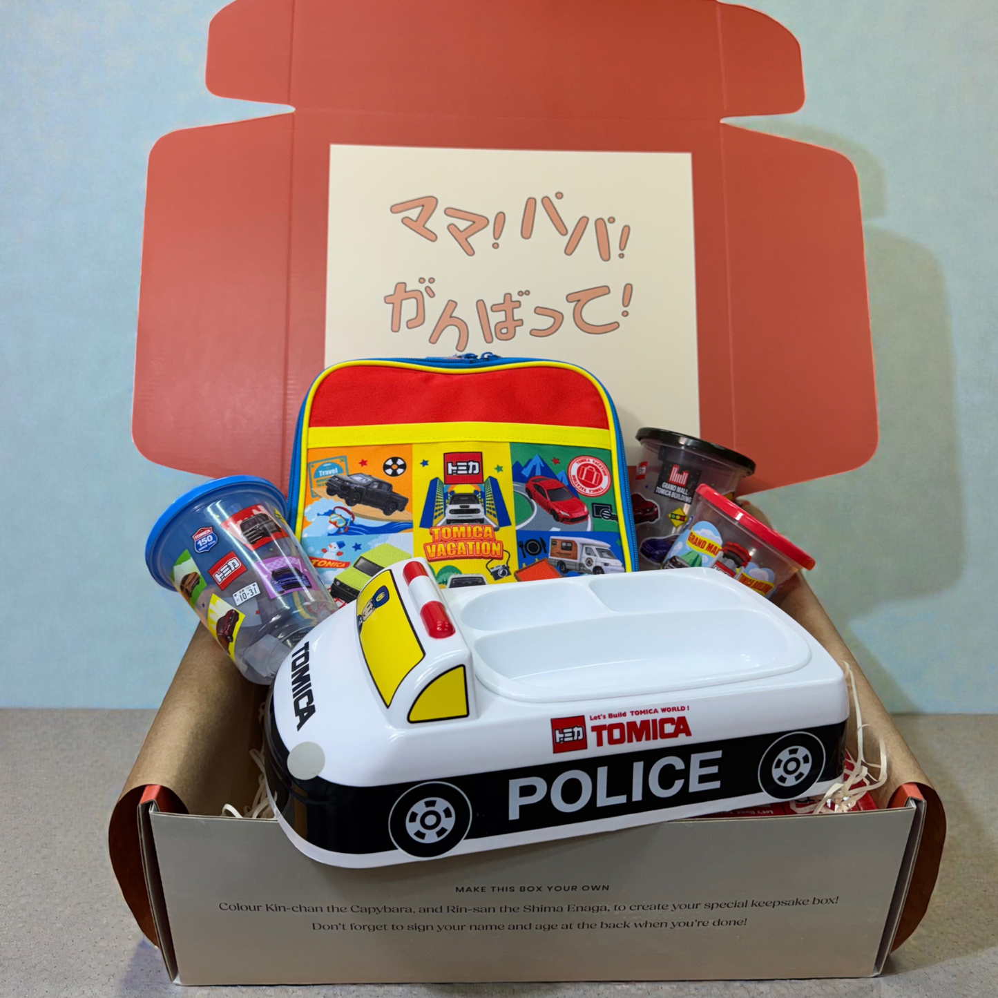 Tomica Dine & Drive Gift Set