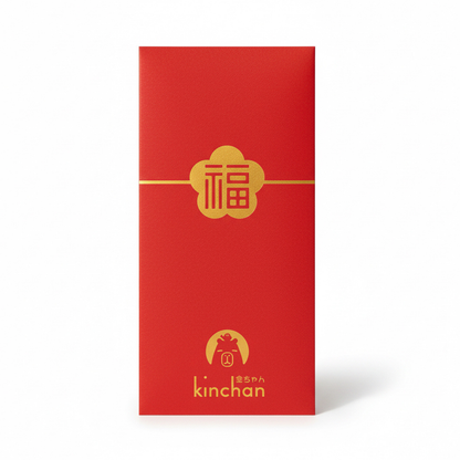 Lunar New Year Red Packets (5-Piece Set)