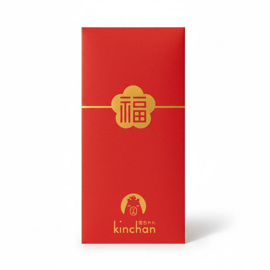 Lunar New Year Red Packets (5-Piece Set)