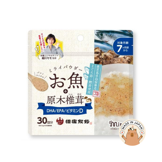 Fish & Shiitake Mushroom Powder