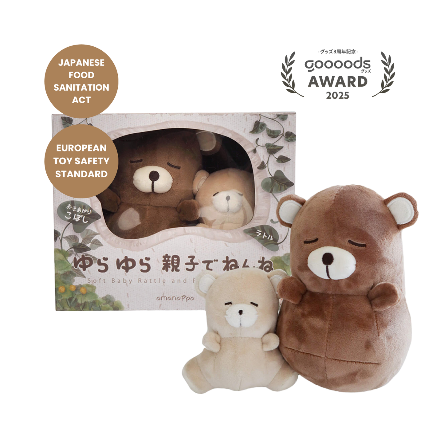 Baby Bear Rattle & Roly-Poly Toy Set