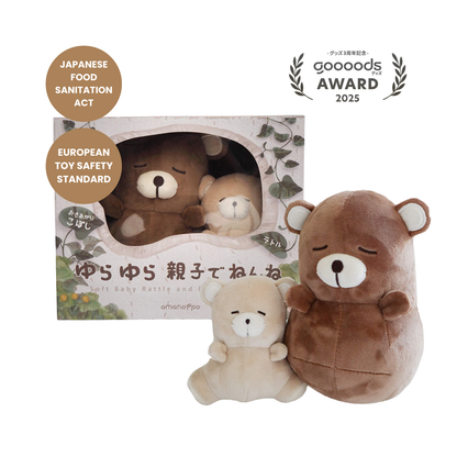 Baby Bear Rattle & Roly-Poly Toy Set