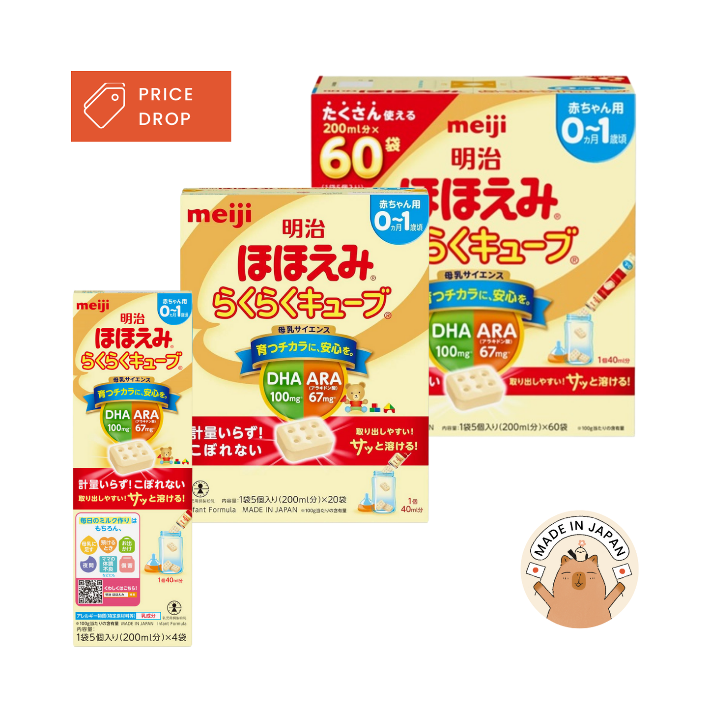 (Price Drop) 0-1 year old: Meiji Hohoemi Easy Formula Cubes