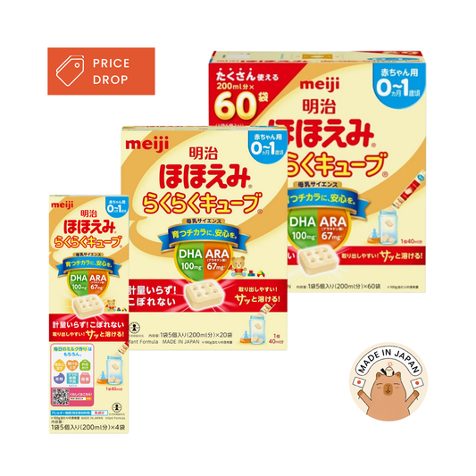 (Price Drop) 0-1 year old: Meiji Hohoemi Easy Formula Cubes