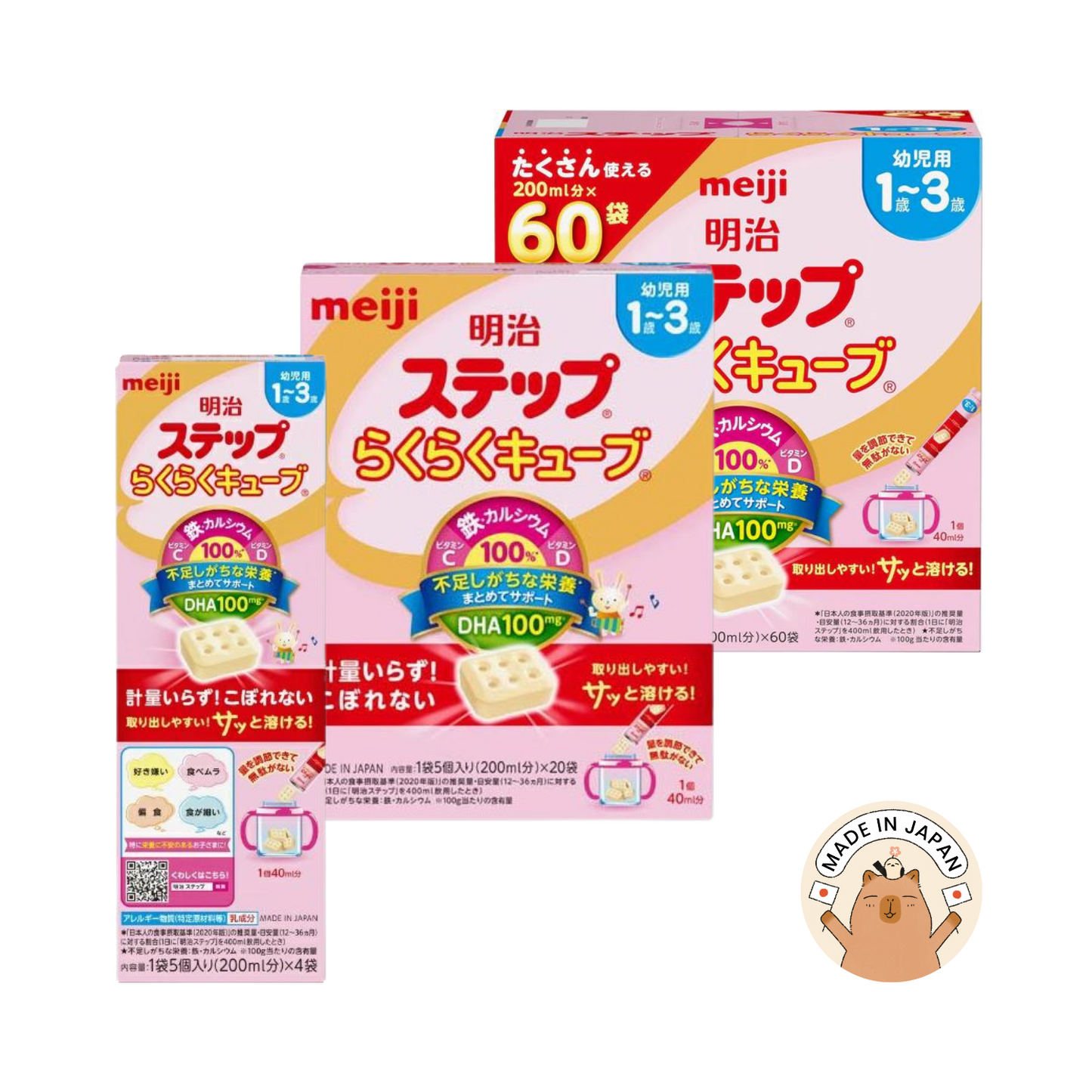 1-3 years old: Meiji Step Easy Formula Cubes