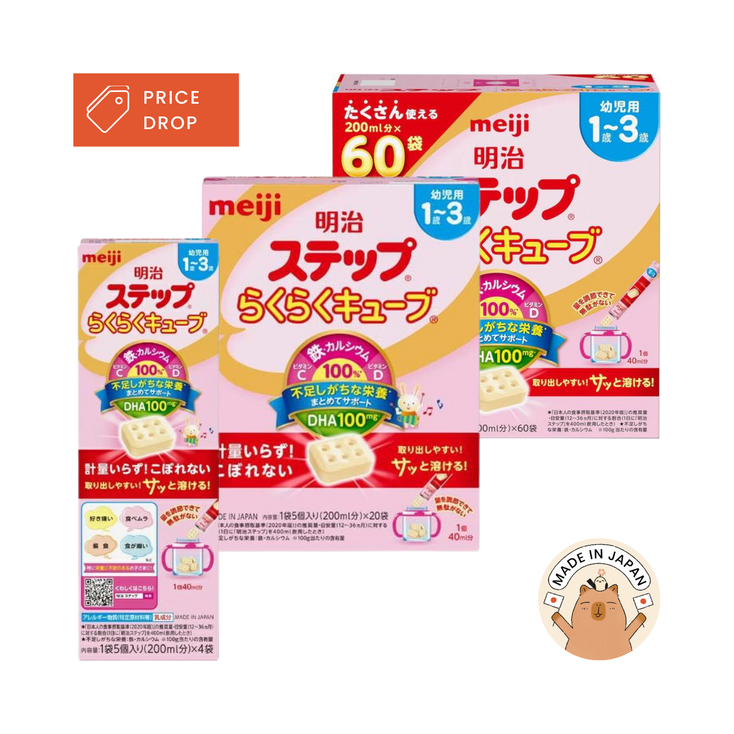 (Price Drop) 1-3 years old: Meiji Step Easy Formula Cubes