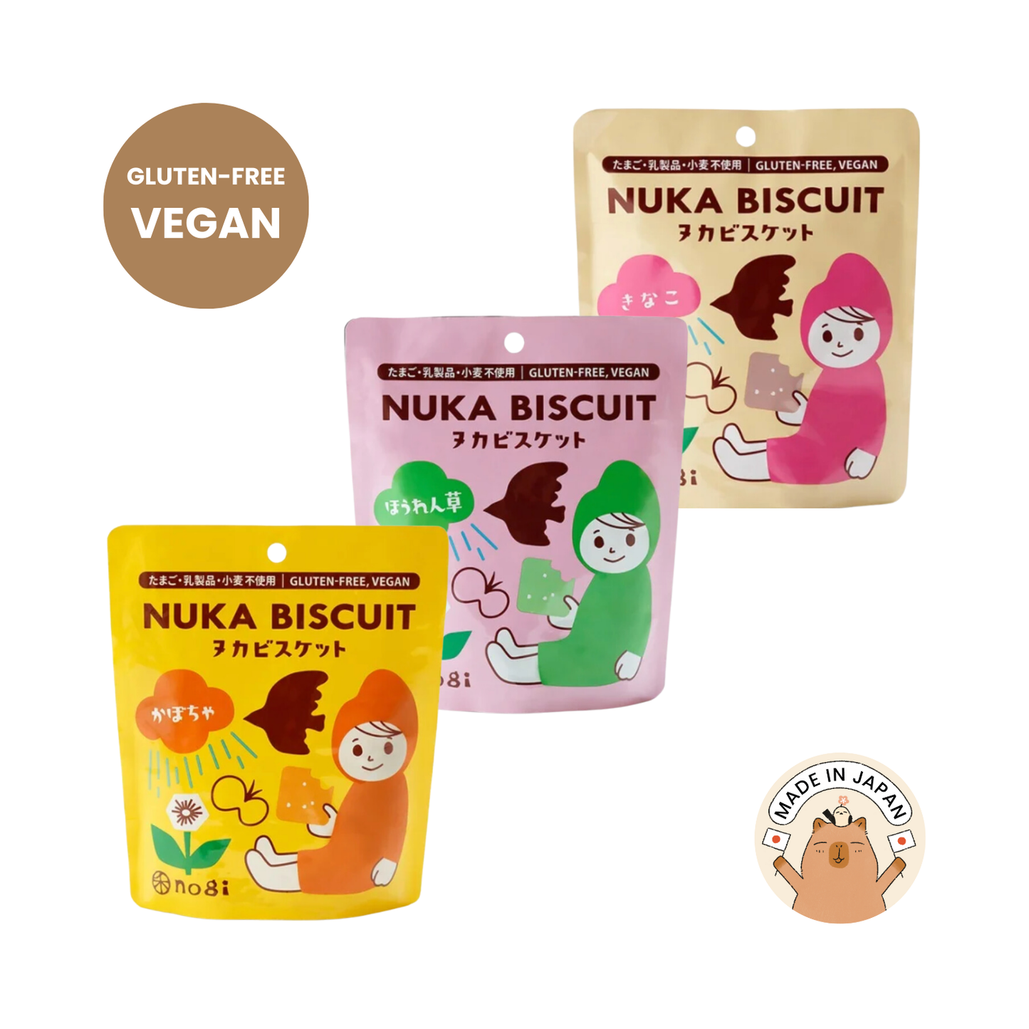 Nuka Rice Flour Biscuits