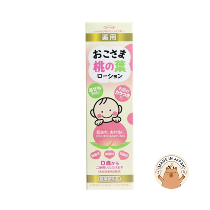 Peach Leaf Lotion