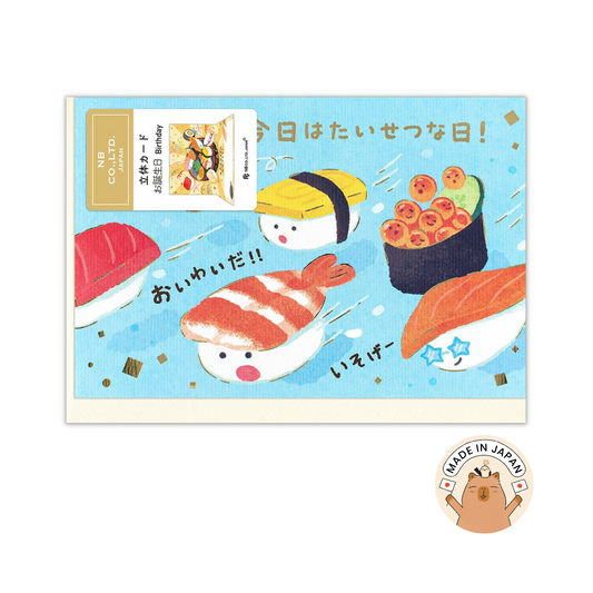 Pop-Up Card Birthday Card (Sushi)