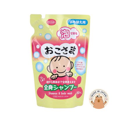 Baby Shampoo & Body Foaming Wash (Refill Pack)