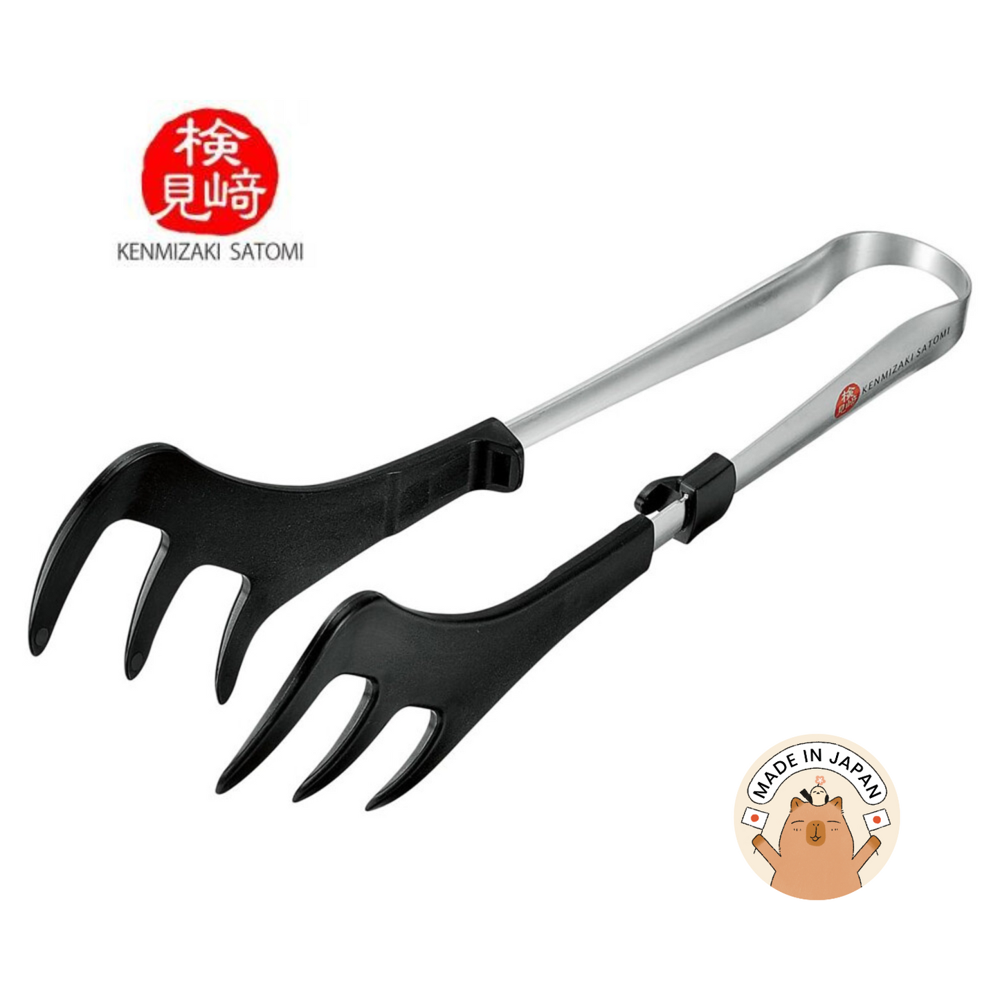 Stainless Steel Tongs