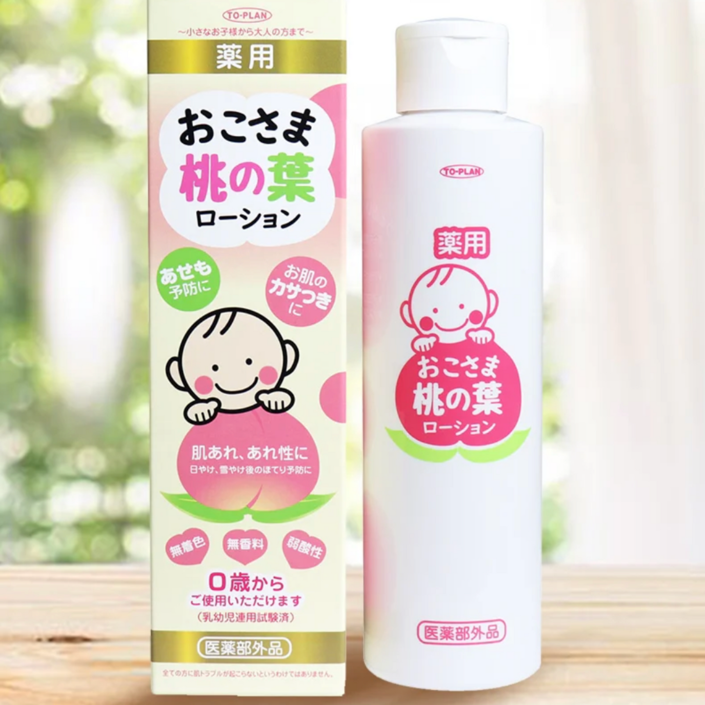 Peach Leaf Lotion