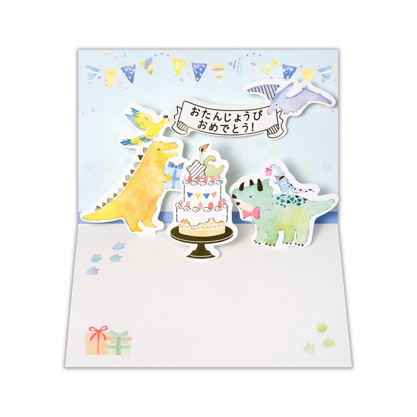 Pop-Up Card Birthday Card (Dinosaurs)