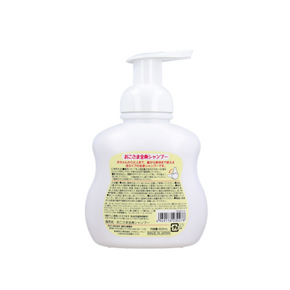 Baby Shampoo & Body Foaming Wash