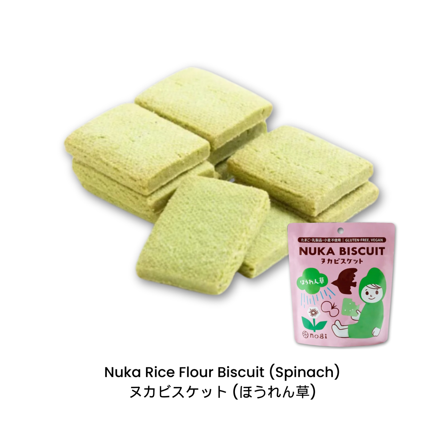 Nuka Rice Flour Biscuit