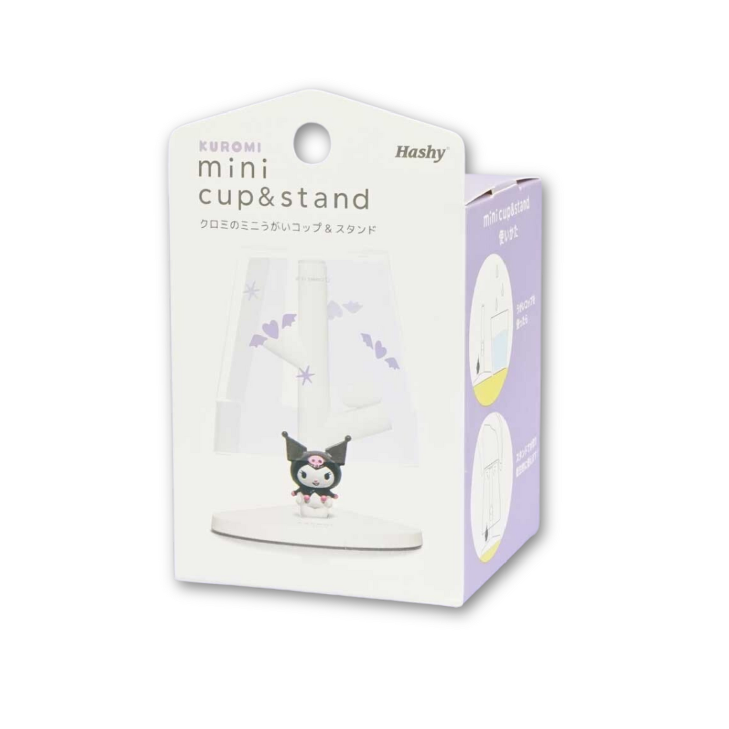 Sanrio Mini Gargling Cup & Stand