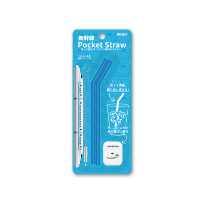 Reusable Straw With Case