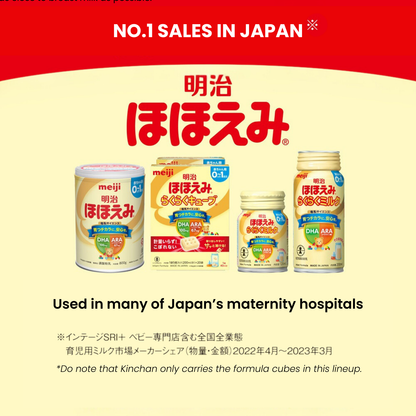 0-1 year old: Meiji Hohoemi Easy Formula Cubes