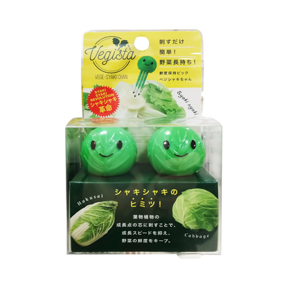 Cabbage Freshness Preservation Pick (Set of 3)