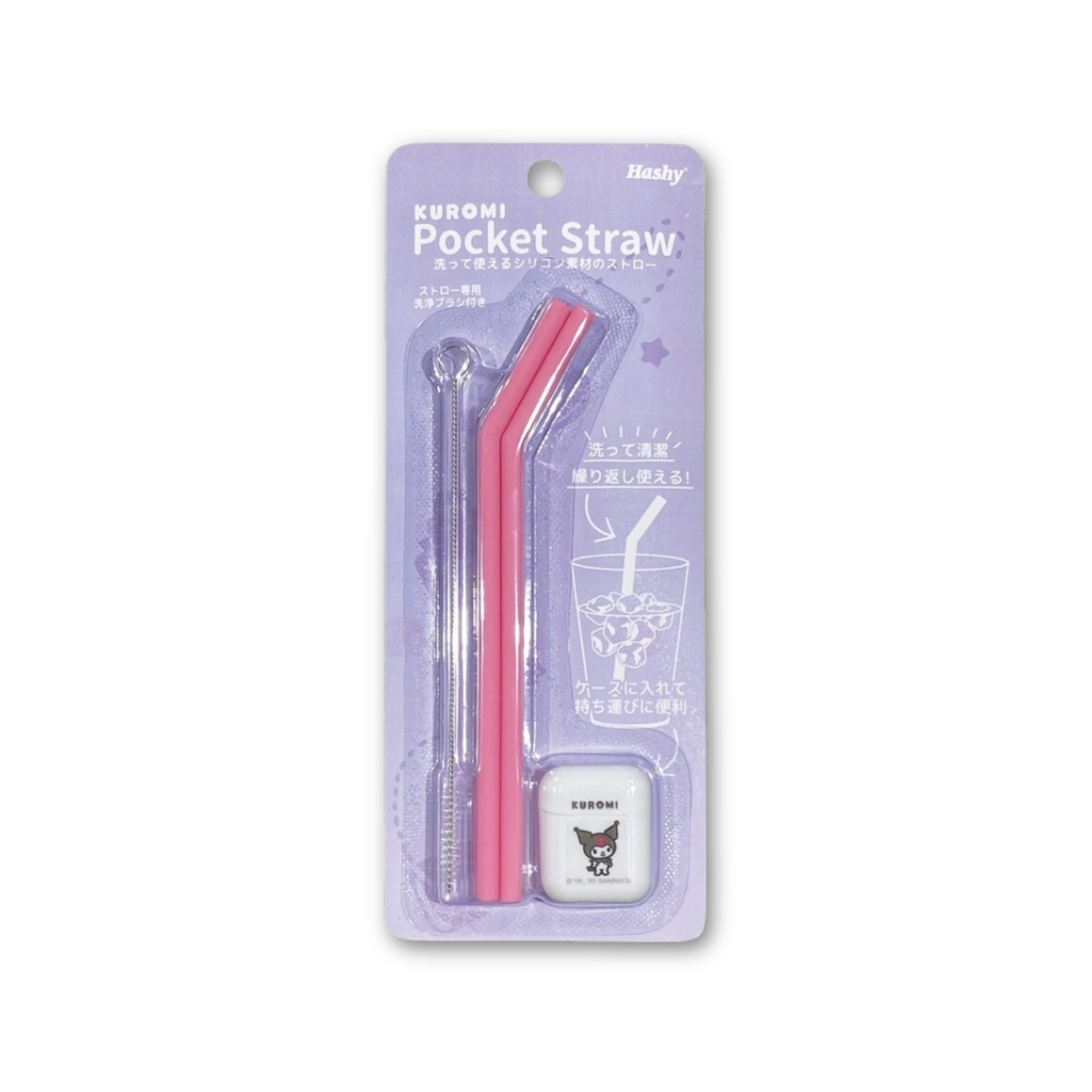 Reusable Straw With Case