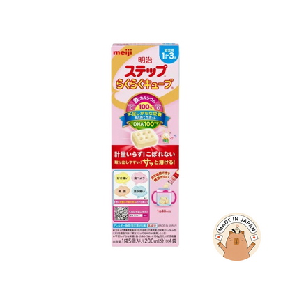 1-3 years old: Meiji Step Easy Formula Cubes