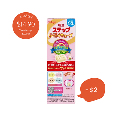 (Price Drop) 1-3 years old: Meiji Step Easy Formula Cubes