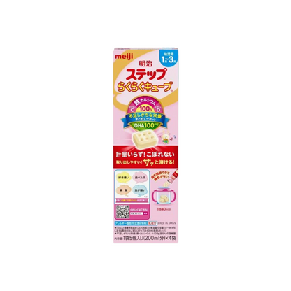 1-3 years old: Meiji Step Easy Formula Cubes