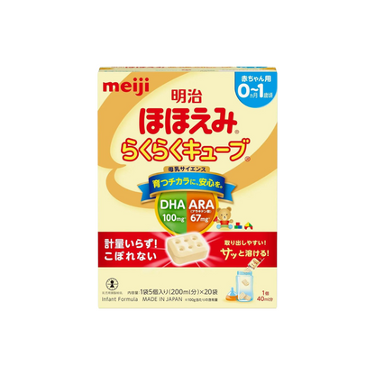 0-1 year old: Meiji Hohoemi Easy Formula Cubes