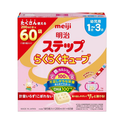 1-3 years old: Meiji Step Easy Formula Cubes