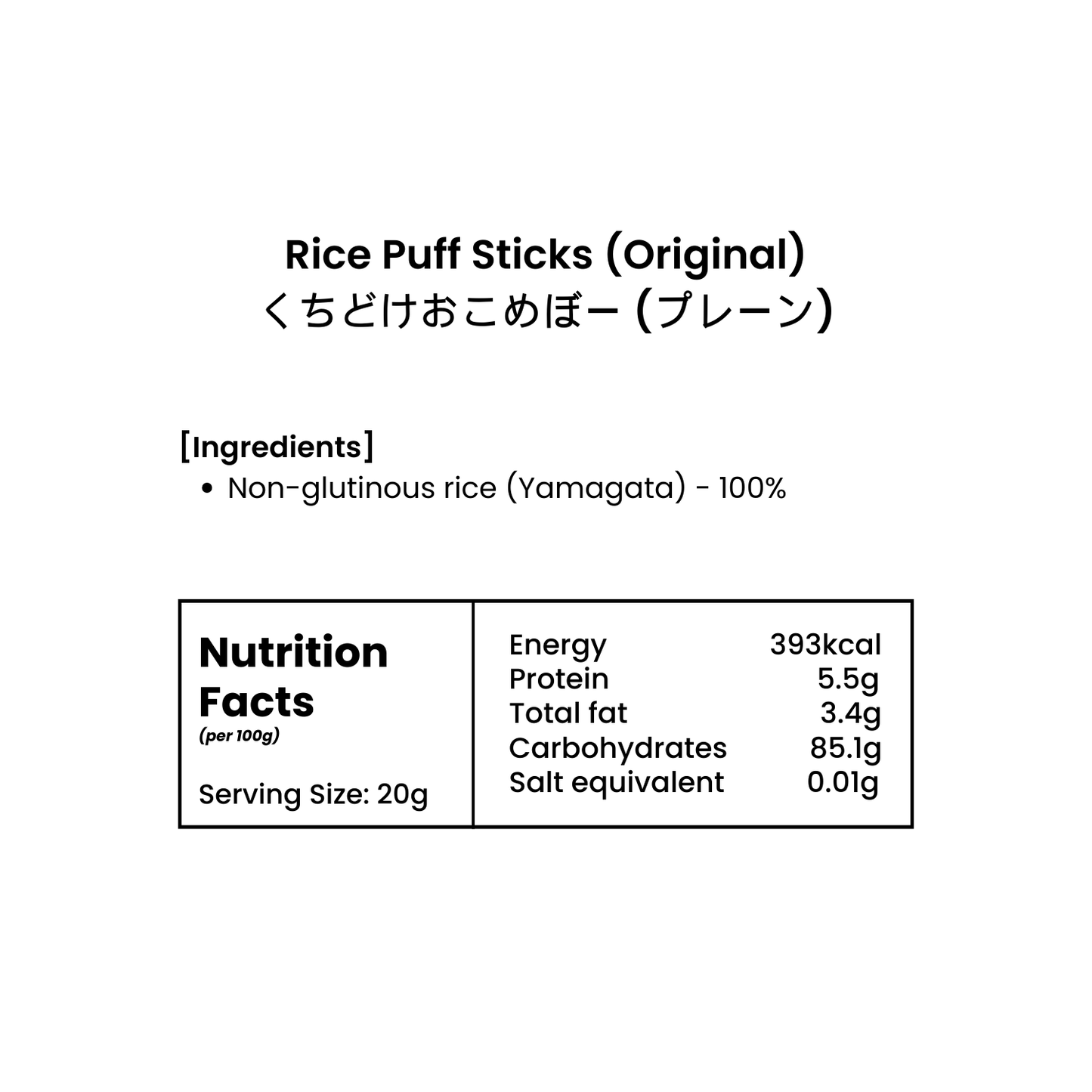 Puffed Rice Sticks Cum Porridge