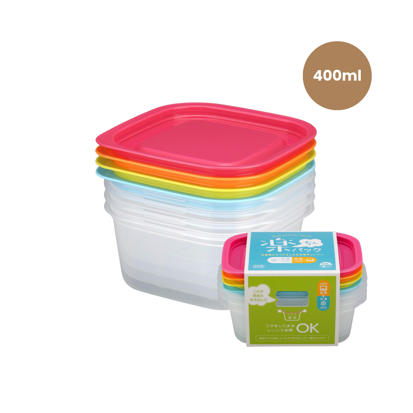 Microwave & Freezer Safe Containers (4 pcs)