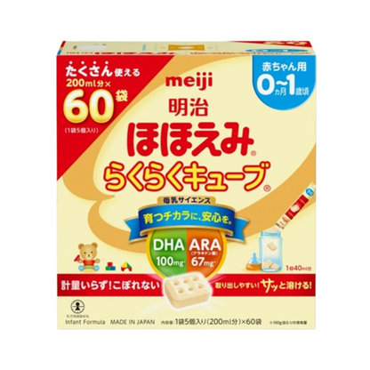 0-1 year old: Meiji Hohoemi Easy Formula Cubes