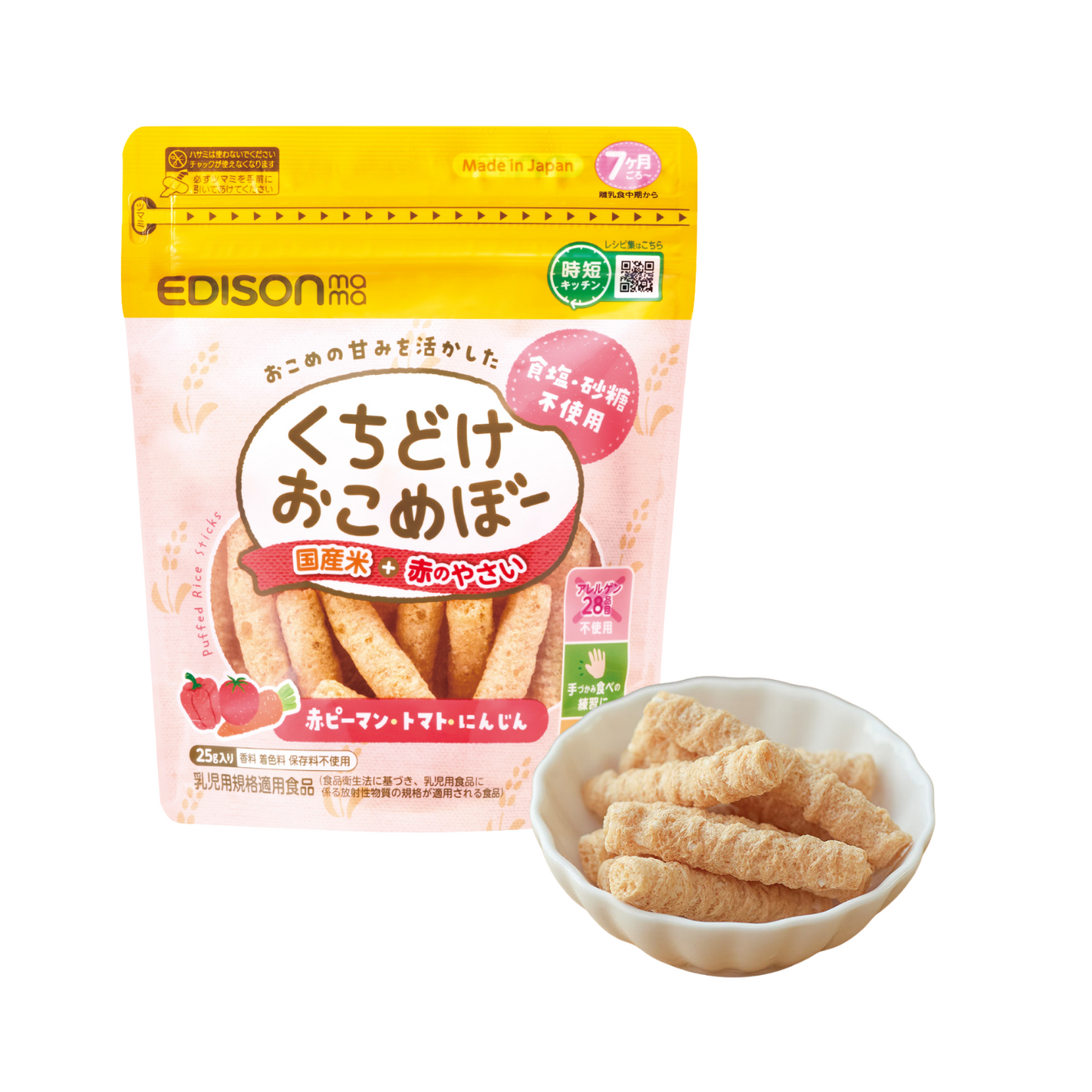 Puffed Rice Sticks / Porridge
