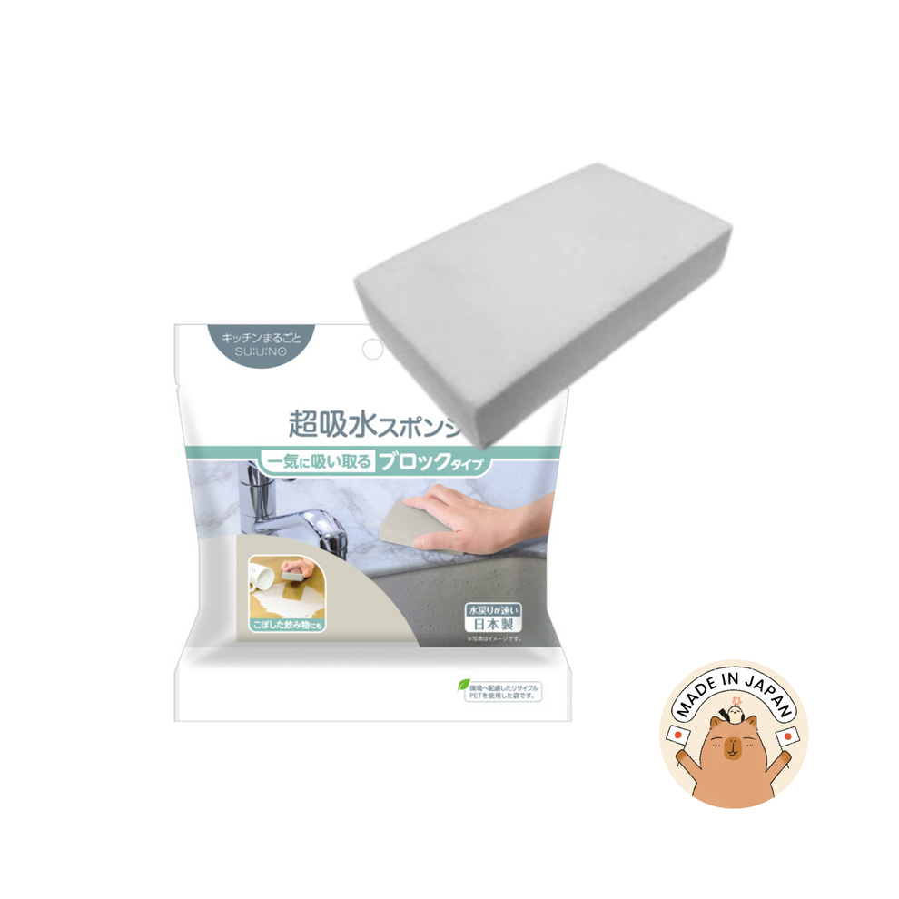 Absorbent Shob Suuno Super Absorbent Sponge Cloth – Kinchan-Japanese Kids & Baby Store