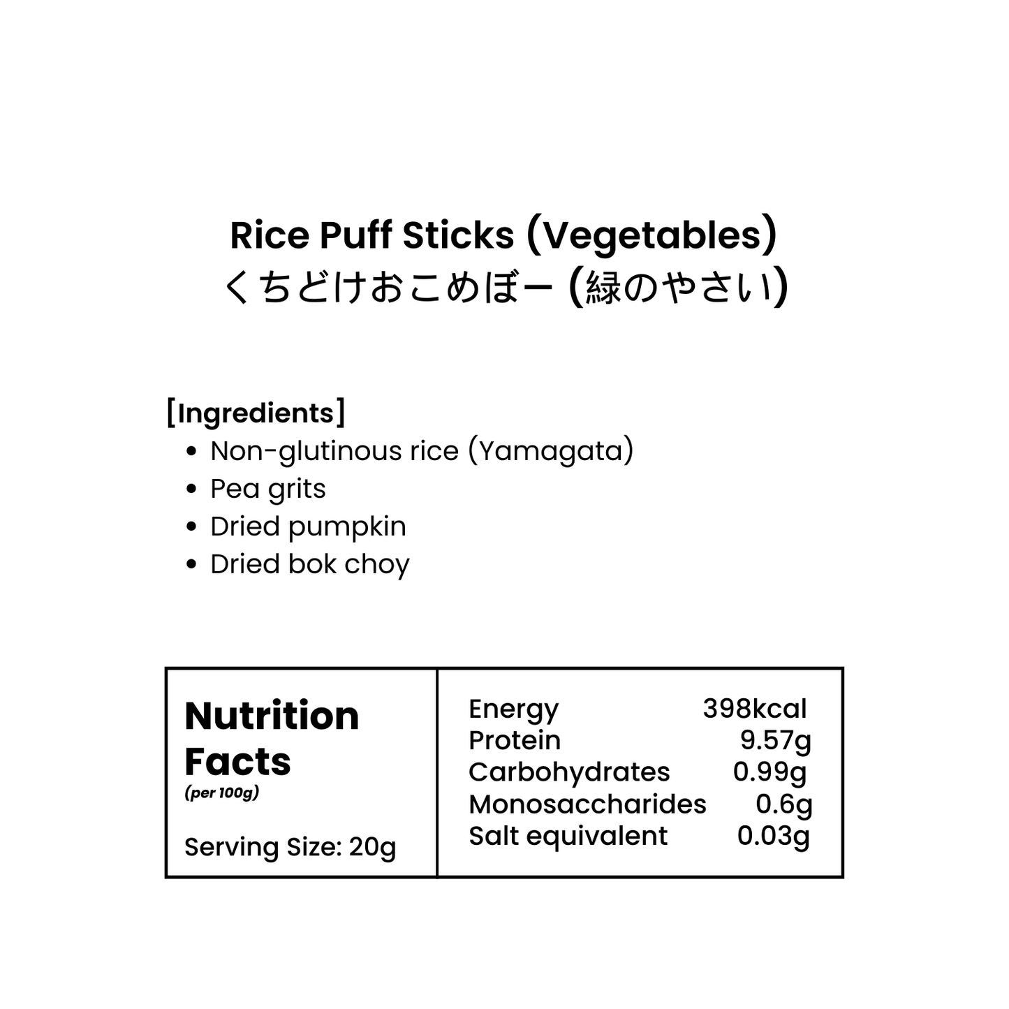 Puffed Rice Sticks Cum Porridge