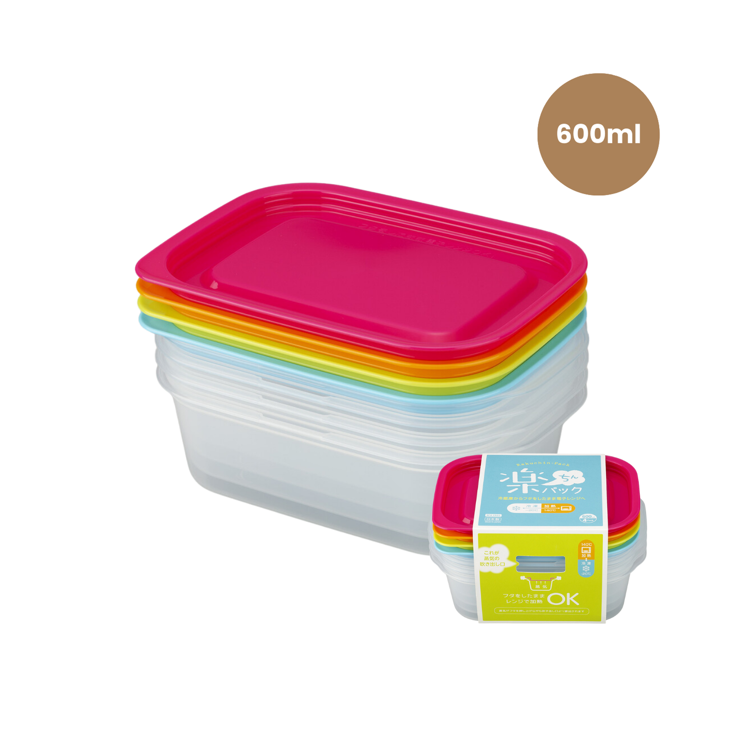 Microwave & Freezer Safe Containers (4 pcs)